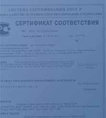 бетон в Островцах